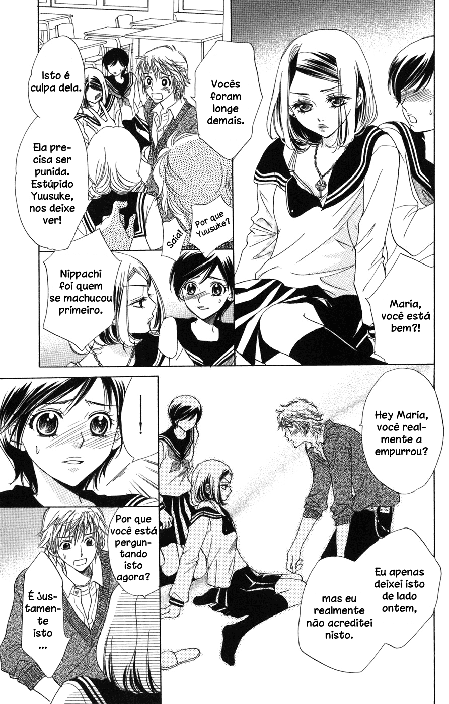 Akuma to Love Song Vol. 1 Ch. 4 第20页