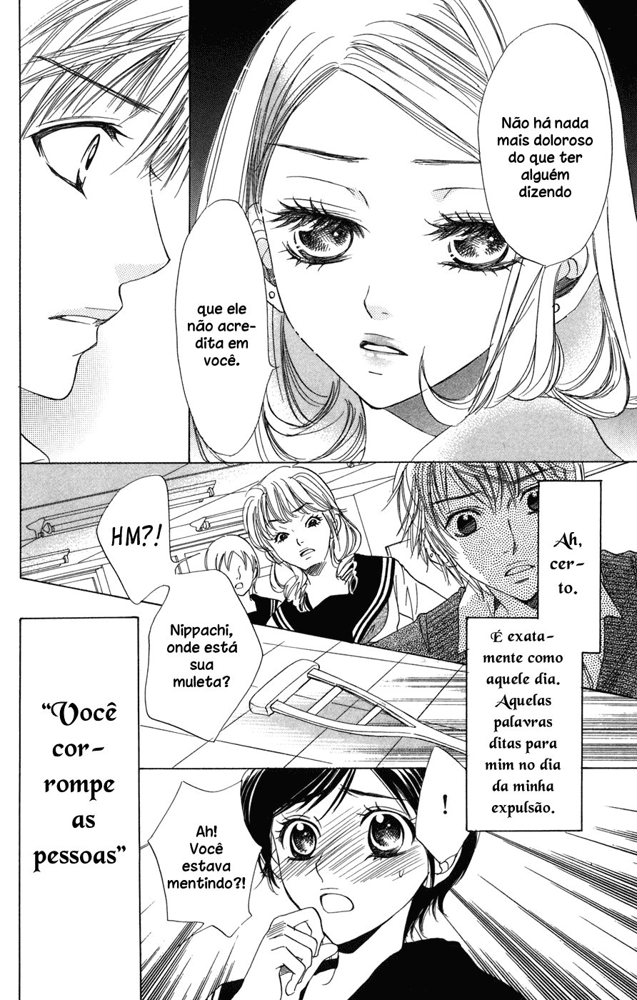 Akuma to Love Song Vol. 1 Ch. 4 第21页