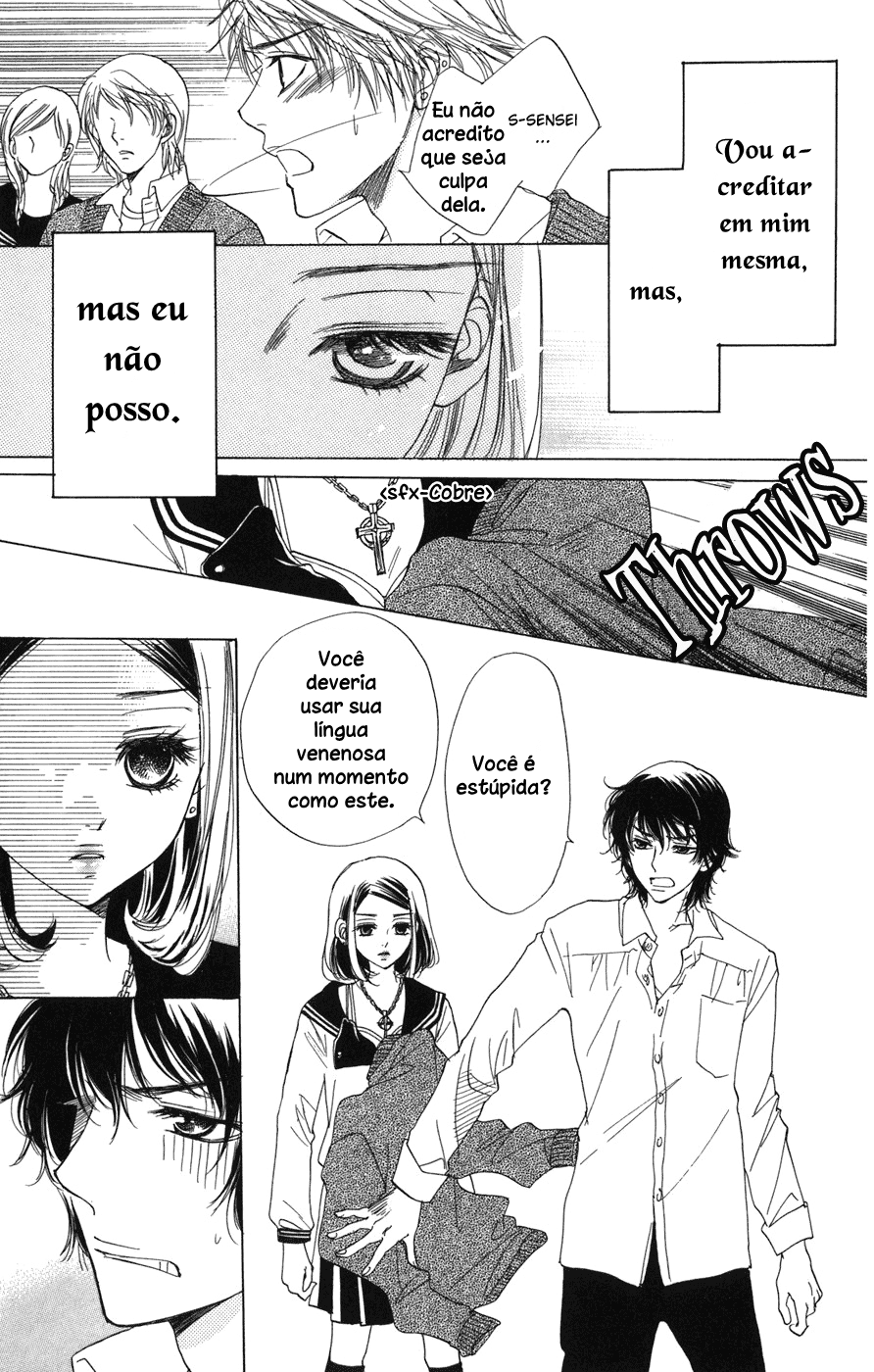 Akuma to Love Song Vol. 1 Ch. 4 第24页