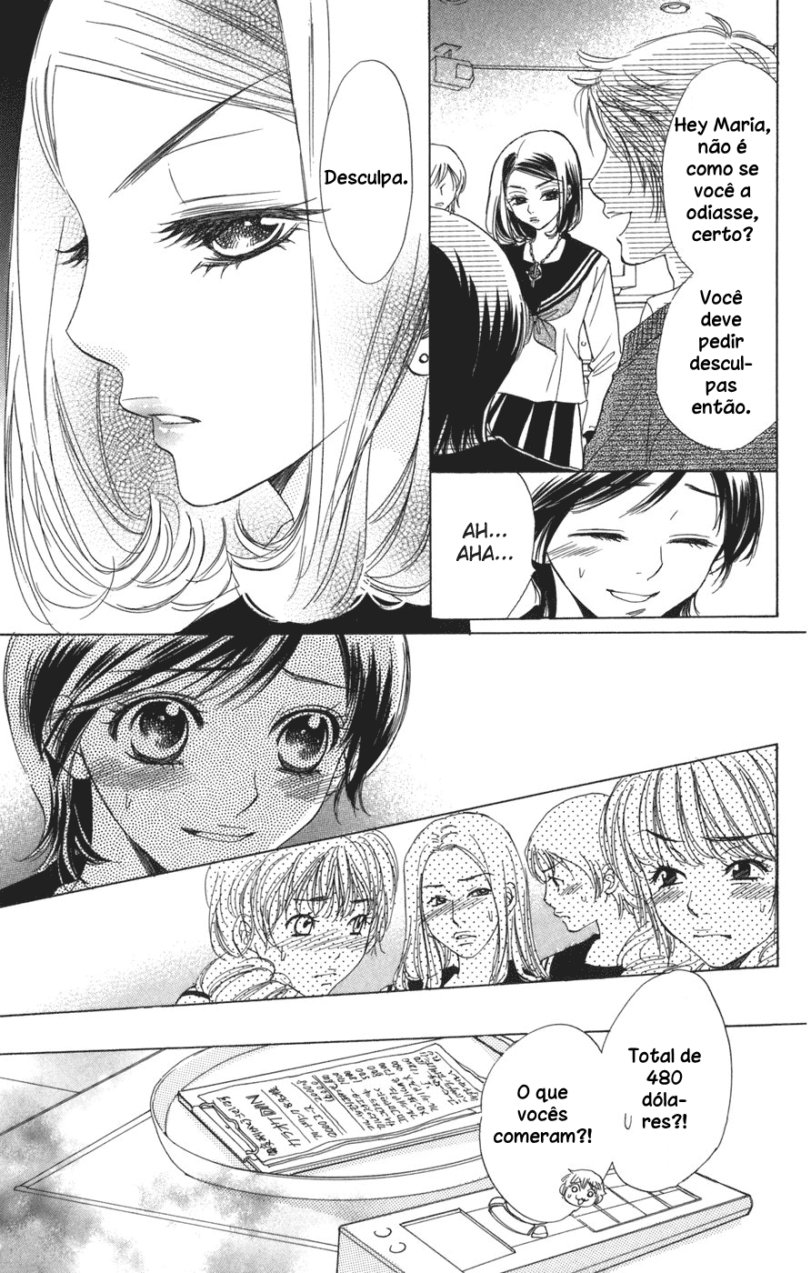 Akuma to Love Song Vol. 1 Ch. 4 第8页