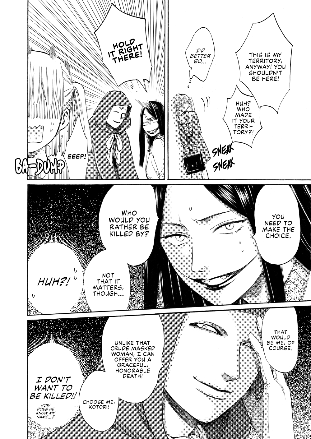 Urban Legends and the High School Girl 第6页