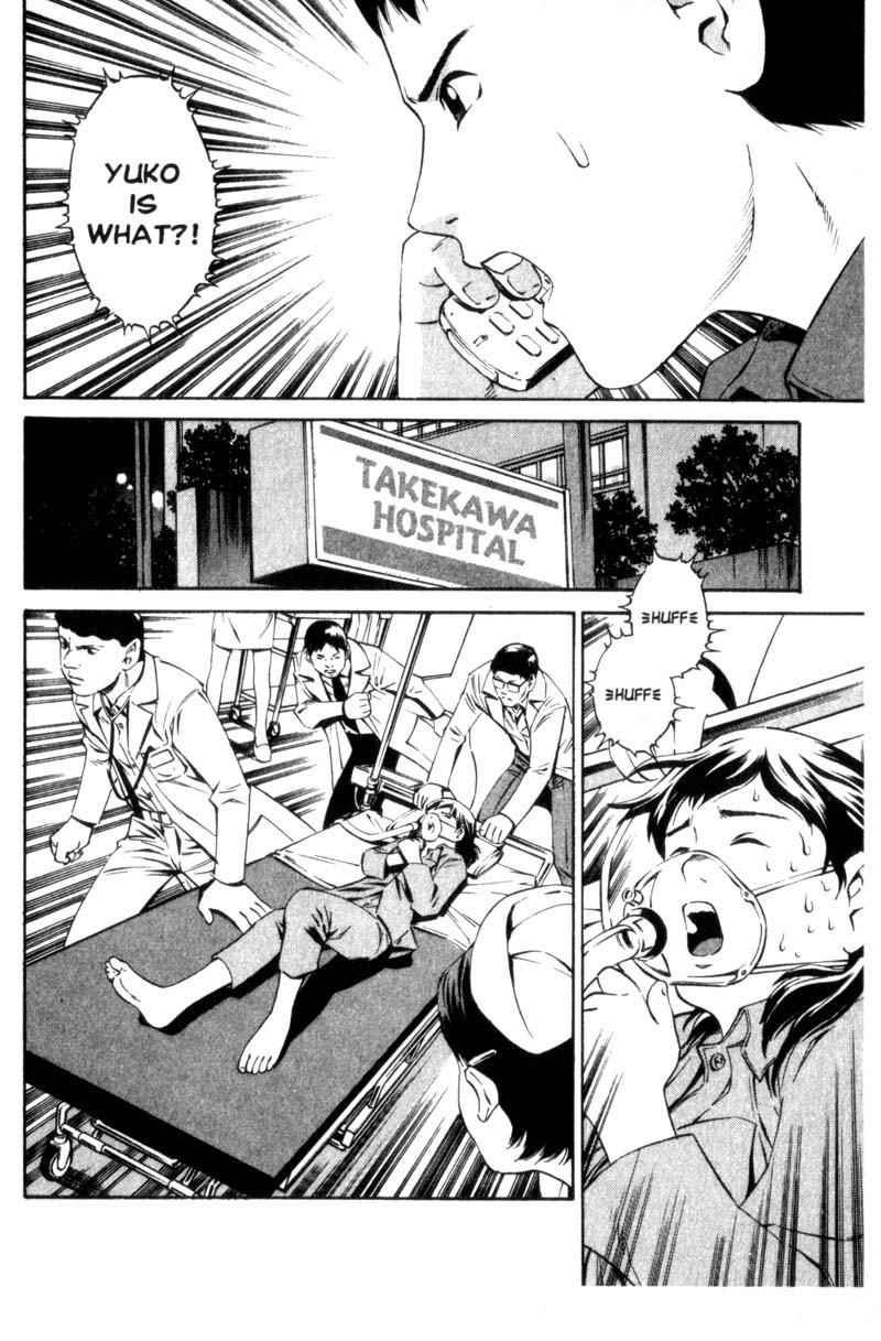 Ray Rolling Hearts 第19页