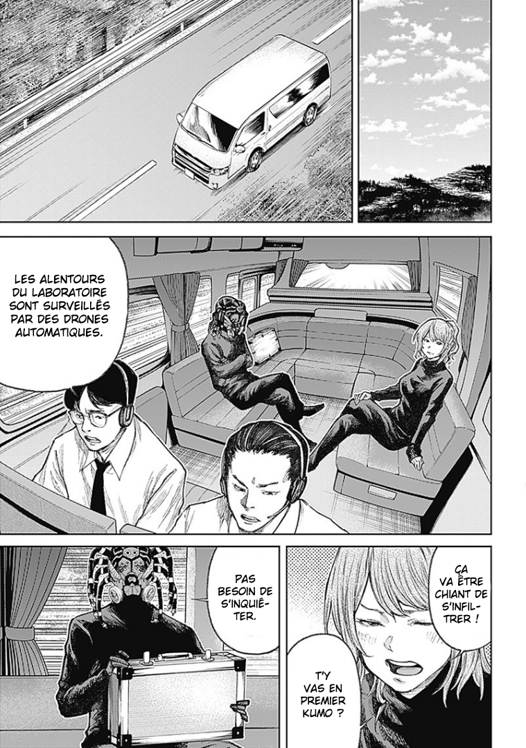 There is No True Peace in this World -Shin Kamen Rider Shocker Side- Les compagnons du démon 第3页