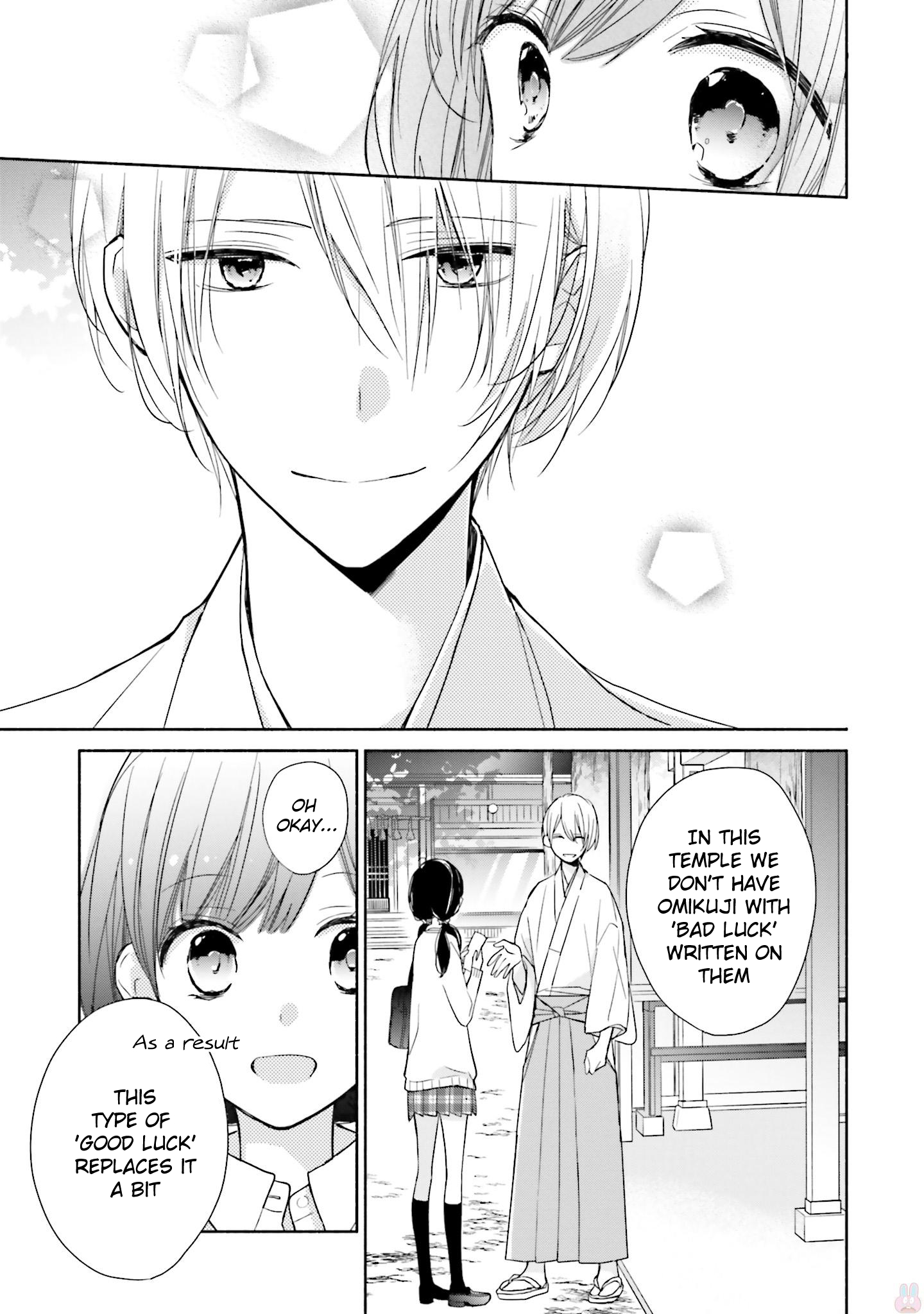 Tsugi wa Sasete ne Vol. 1 Ch. 1 第18页