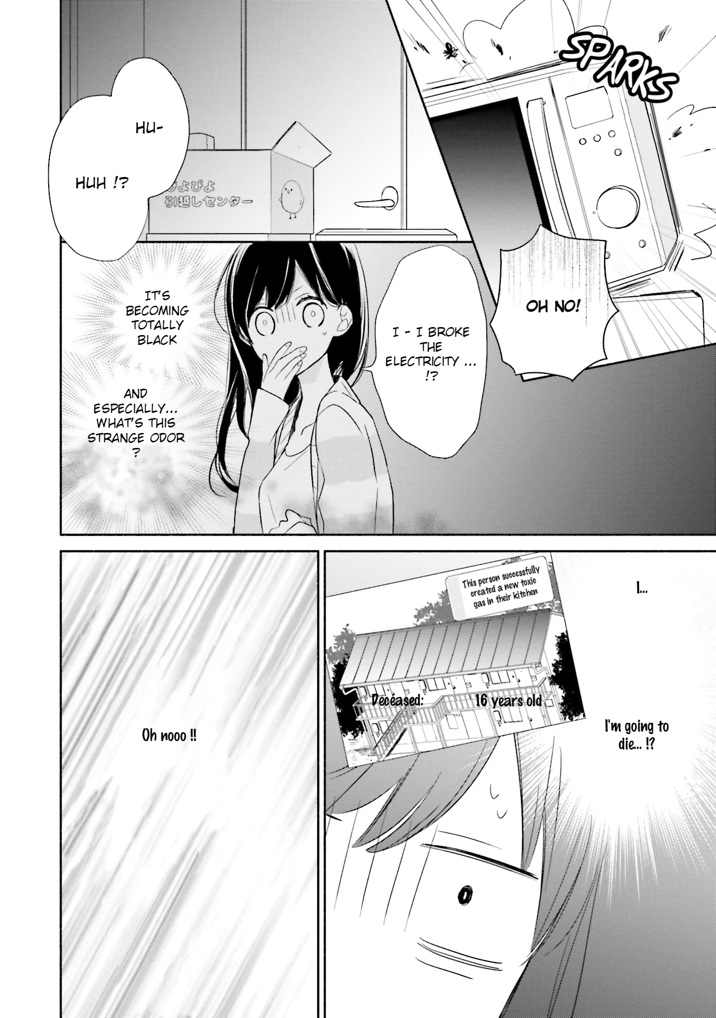 Tsugi wa Sasete ne Vol. 1 Ch. 1 第21页