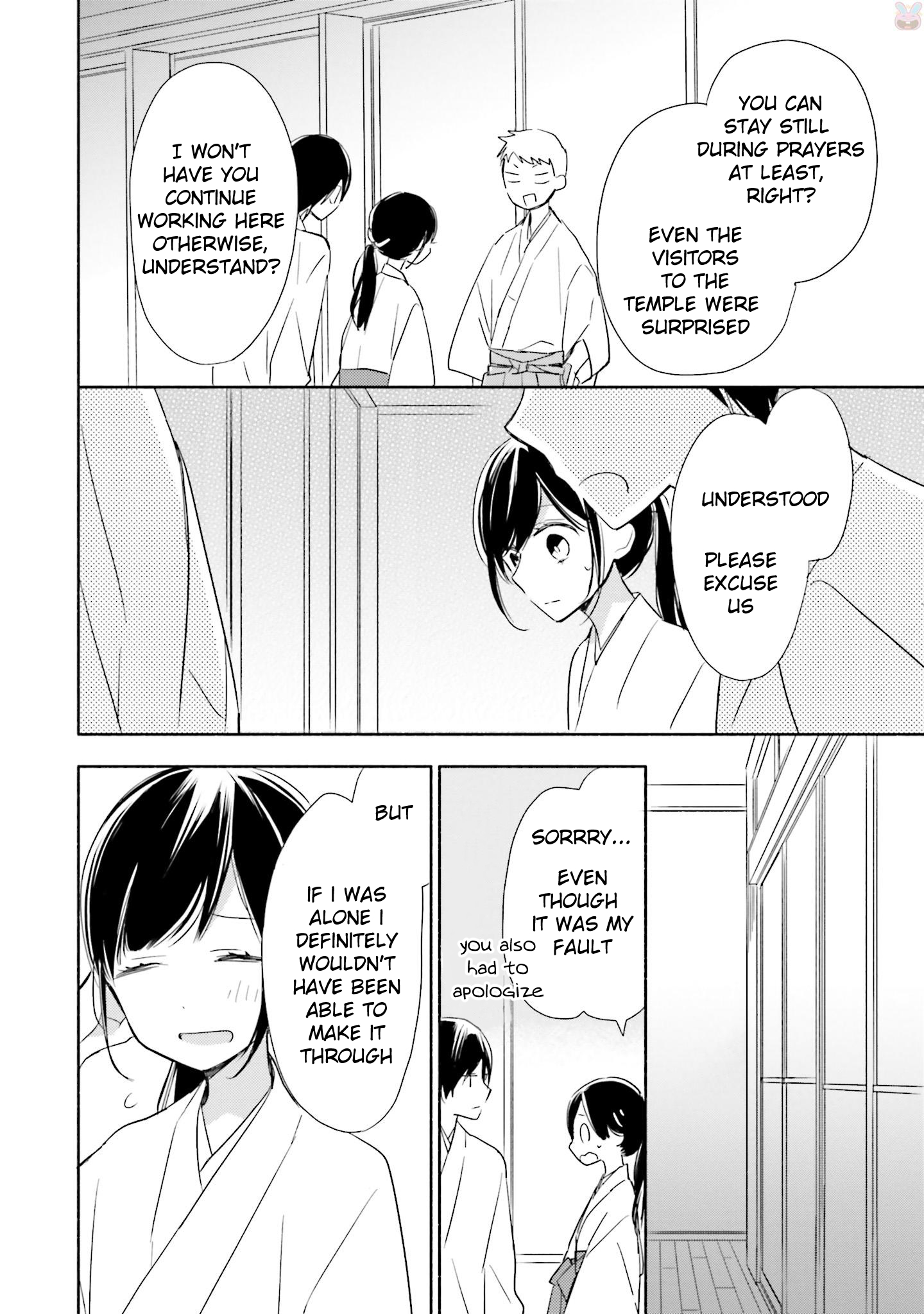 Tsugi wa Sasete ne Vol. 1 Ch. 1 第35页
