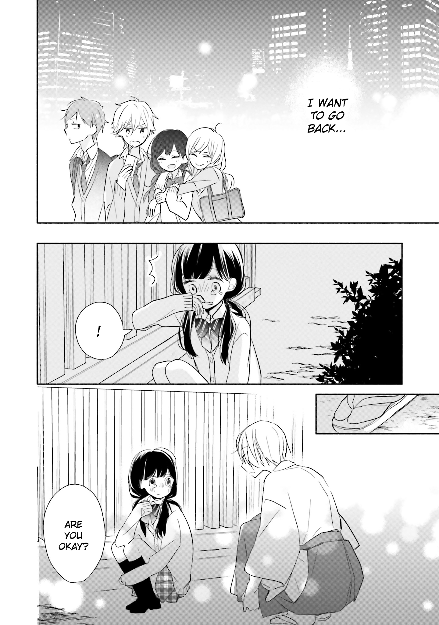 Tsugi wa Sasete ne Vol. 1 Ch. 1 第41页