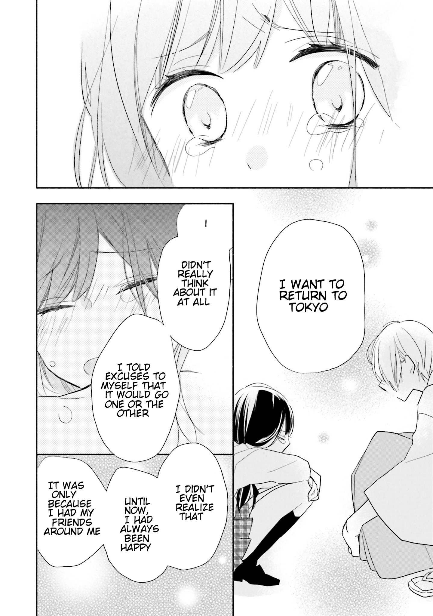 Tsugi wa Sasete ne Vol. 1 Ch. 1 第43页