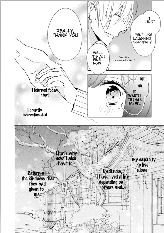 Tsugi wa Sasete ne Vol. 1 Ch. 1 第47页