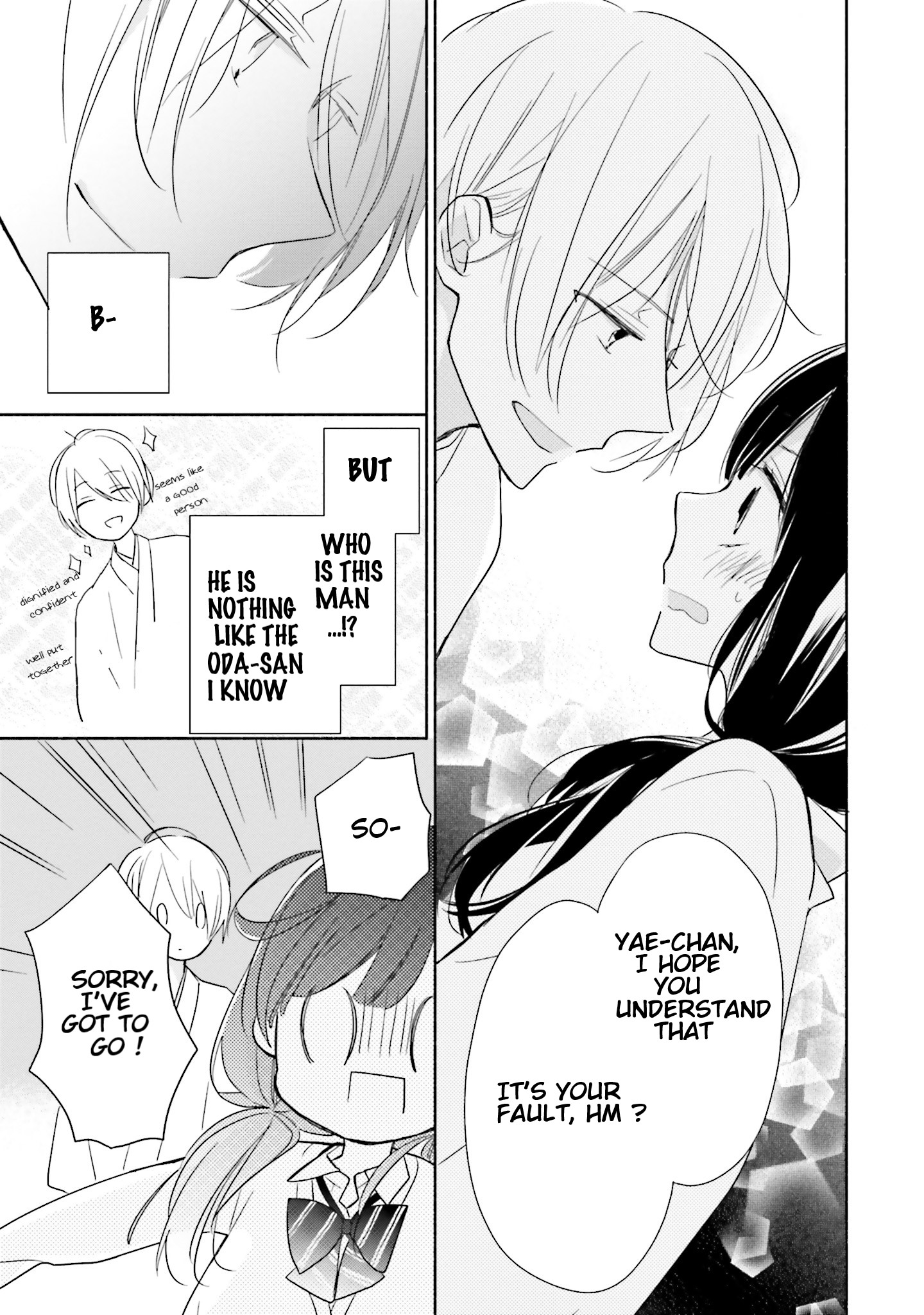 Tsugi wa Sasete ne Vol. 1 Ch. 1 第52页