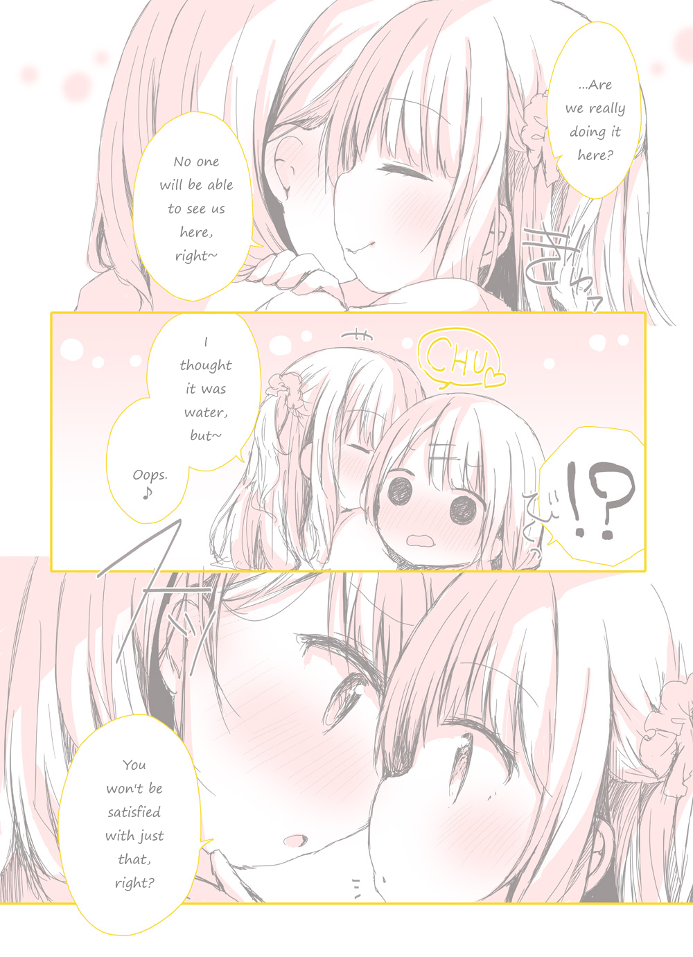Juice o Nondara ××× ni Nacchau Onna no ko. 第4页