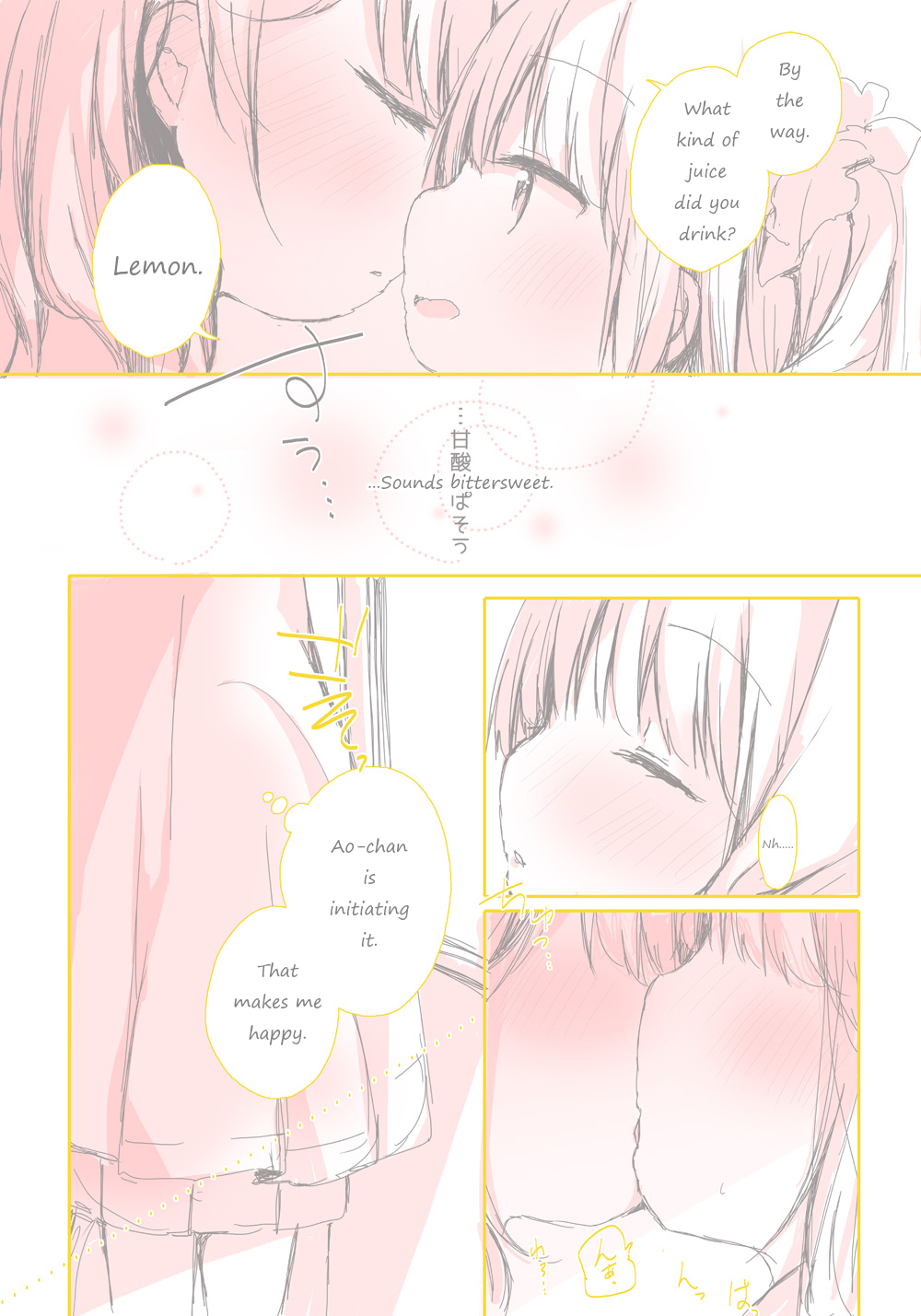 Juice o Nondara ××× ni Nacchau Onna no ko. 第5页