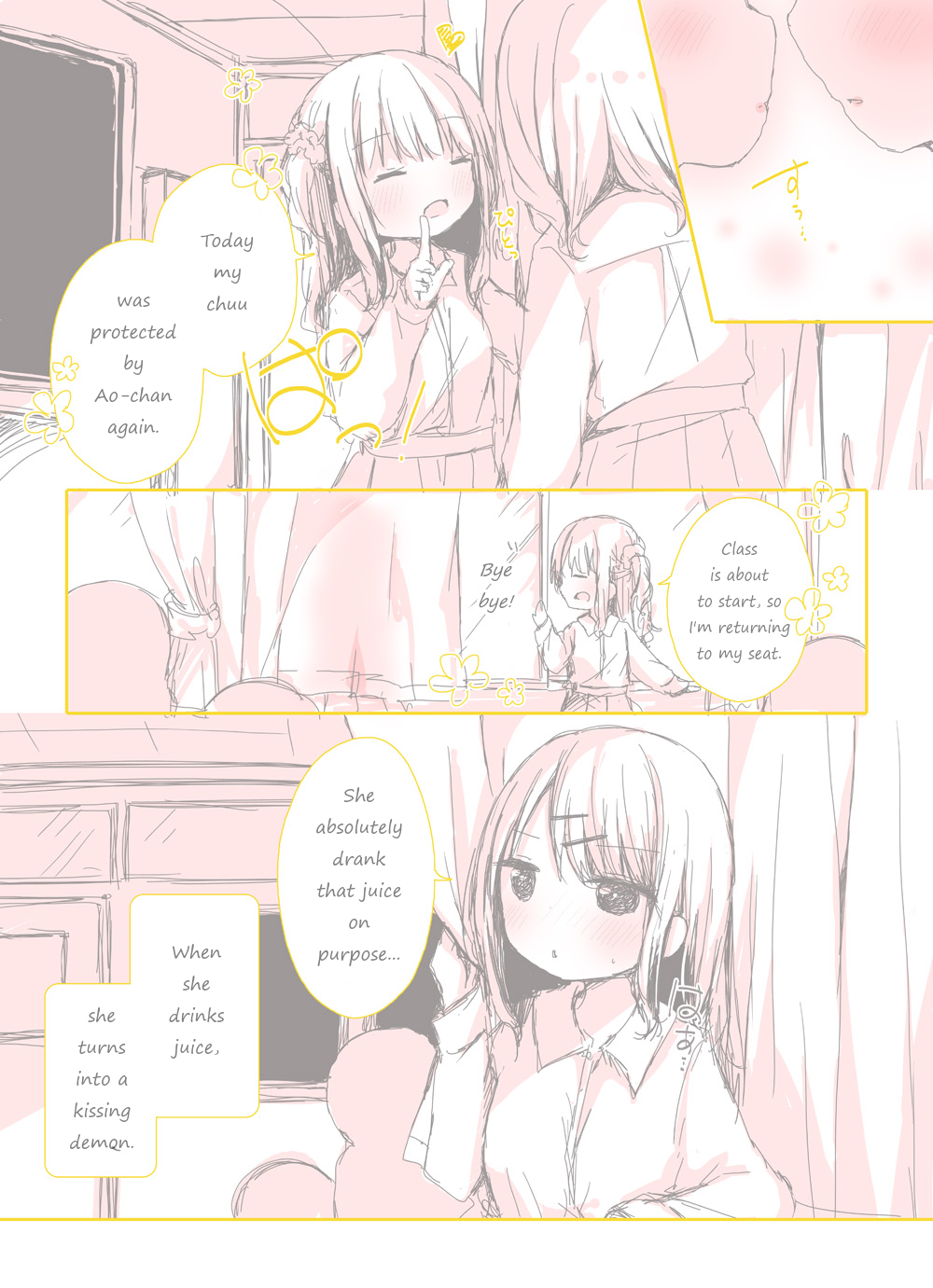 Juice o Nondara ××× ni Nacchau Onna no ko. 第6页