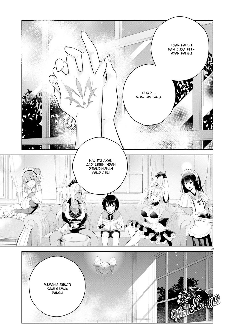 Shindou Yuusha to Maid Onee-san Vol. 1 Ch. 3 第11页