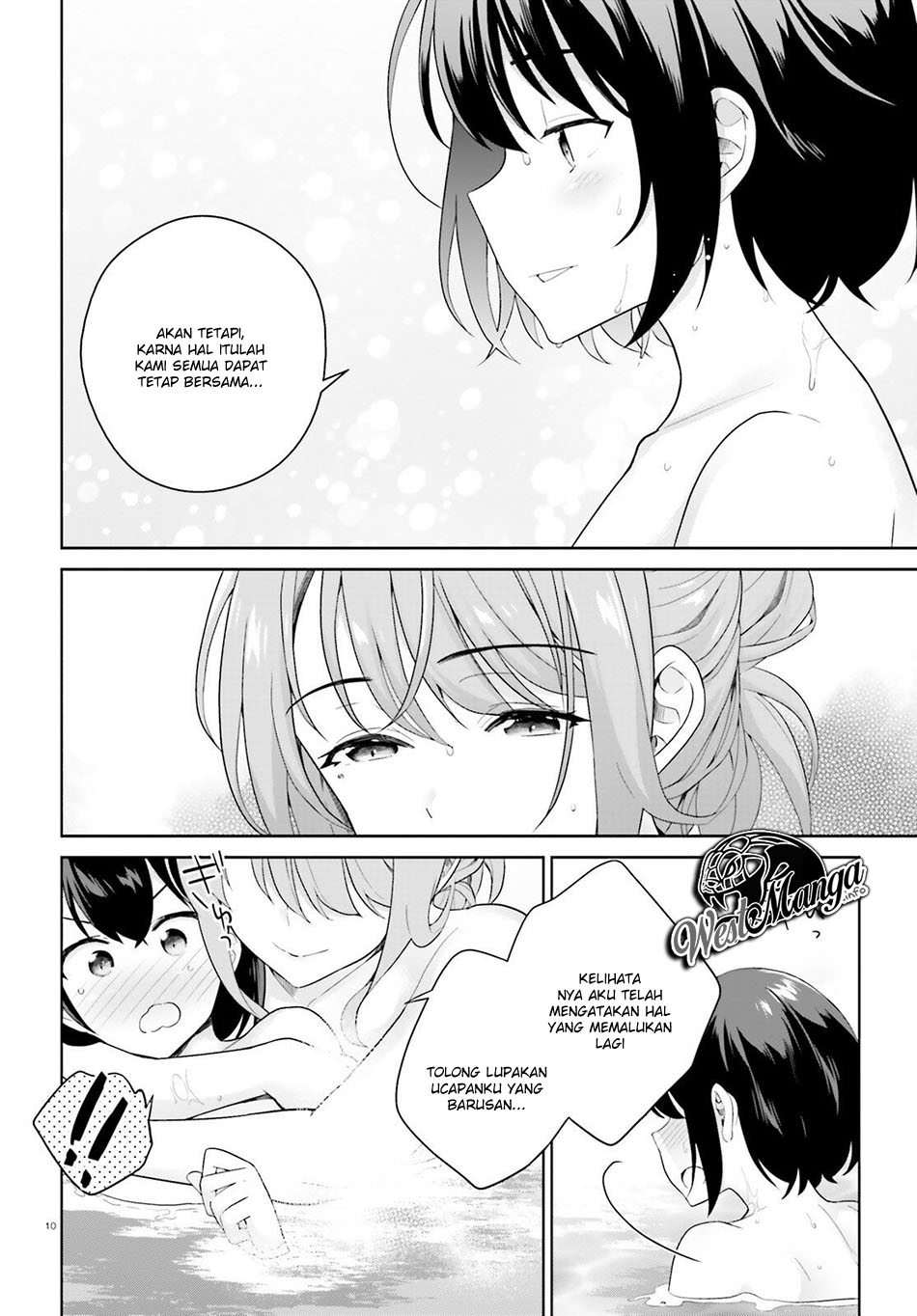 Shindou Yuusha to Maid Onee-san Vol. 1 Ch. 3 第13页