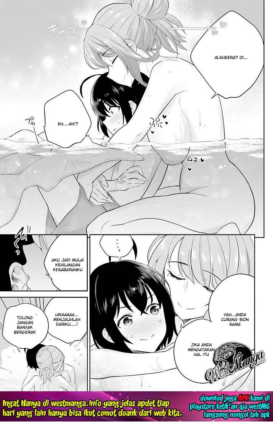 Shindou Yuusha to Maid Onee-san Vol. 1 Ch. 3 第14页