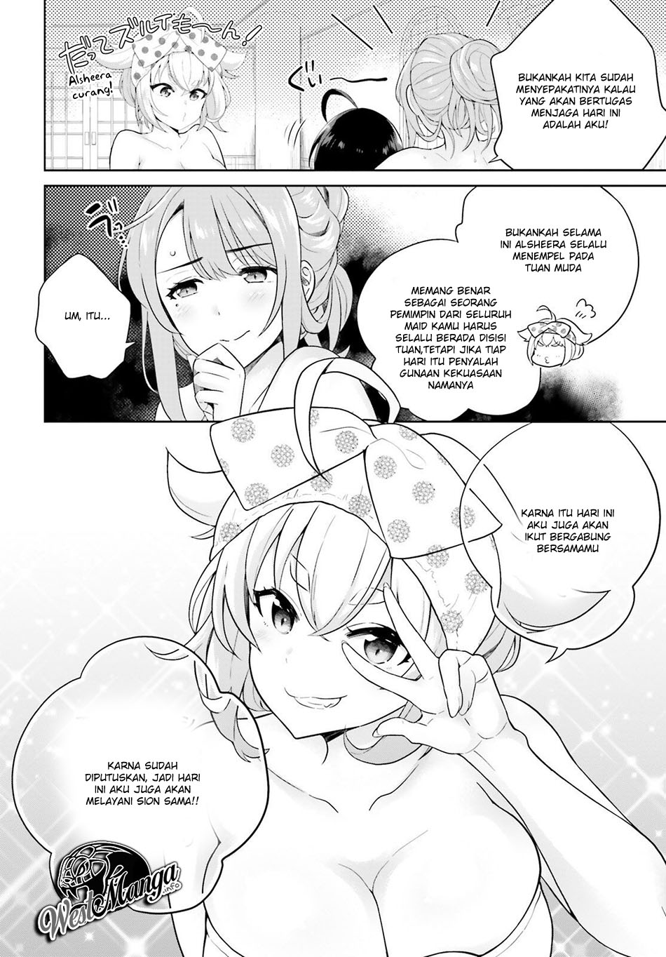 Shindou Yuusha to Maid Onee-san Vol. 1 Ch. 3 第17页