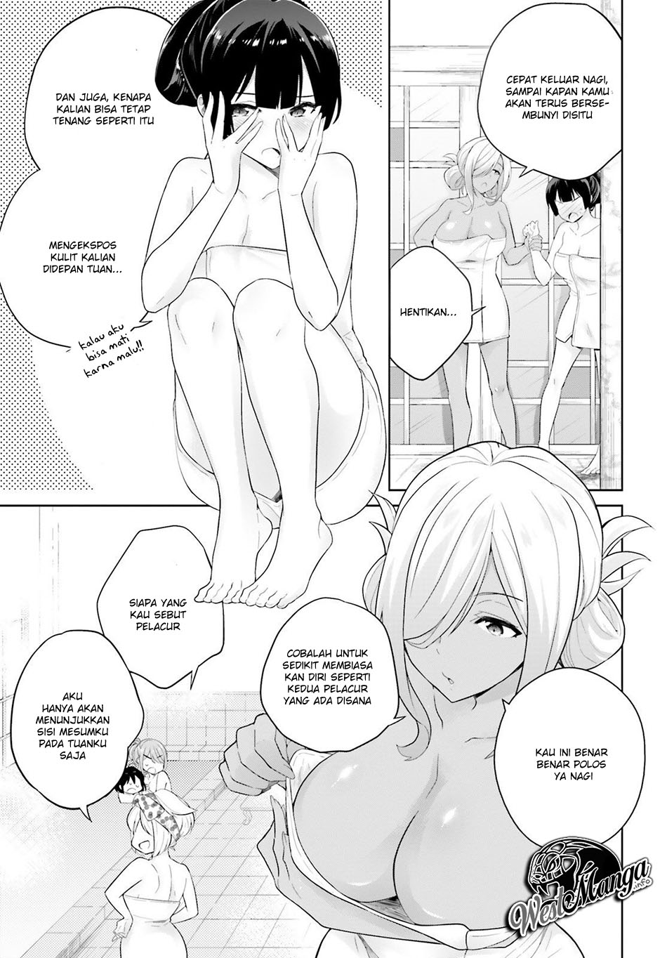 Shindou Yuusha to Maid Onee-san Vol. 1 Ch. 3 第18页