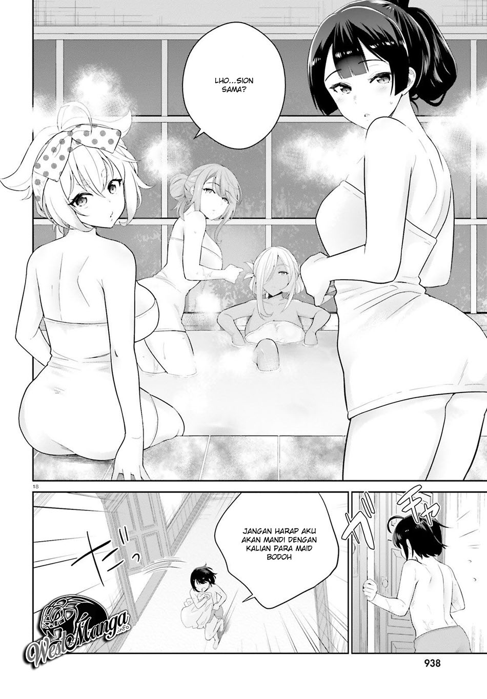 Shindou Yuusha to Maid Onee-san Vol. 1 Ch. 3 第21页