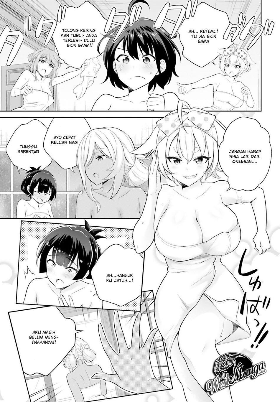 Shindou Yuusha to Maid Onee-san Vol. 1 Ch. 3 第22页