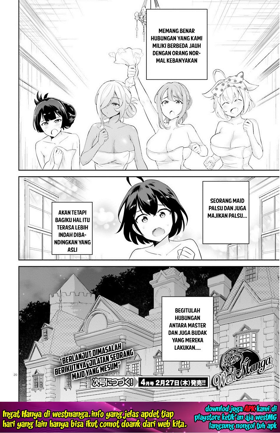 Shindou Yuusha to Maid Onee-san Vol. 1 Ch. 3 第23页