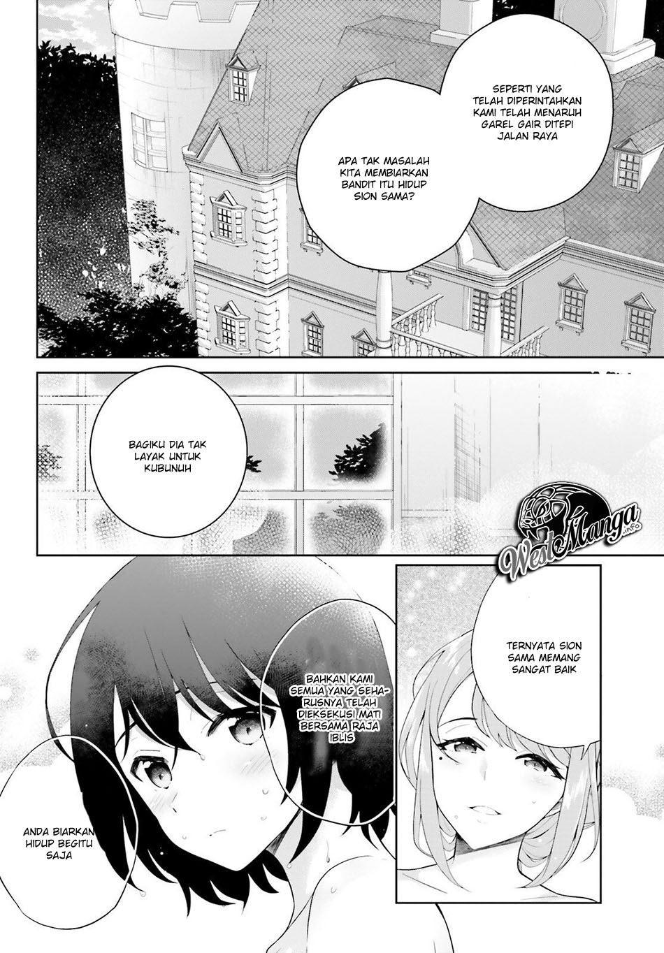 Shindou Yuusha to Maid Onee-san Vol. 1 Ch. 3 第4页