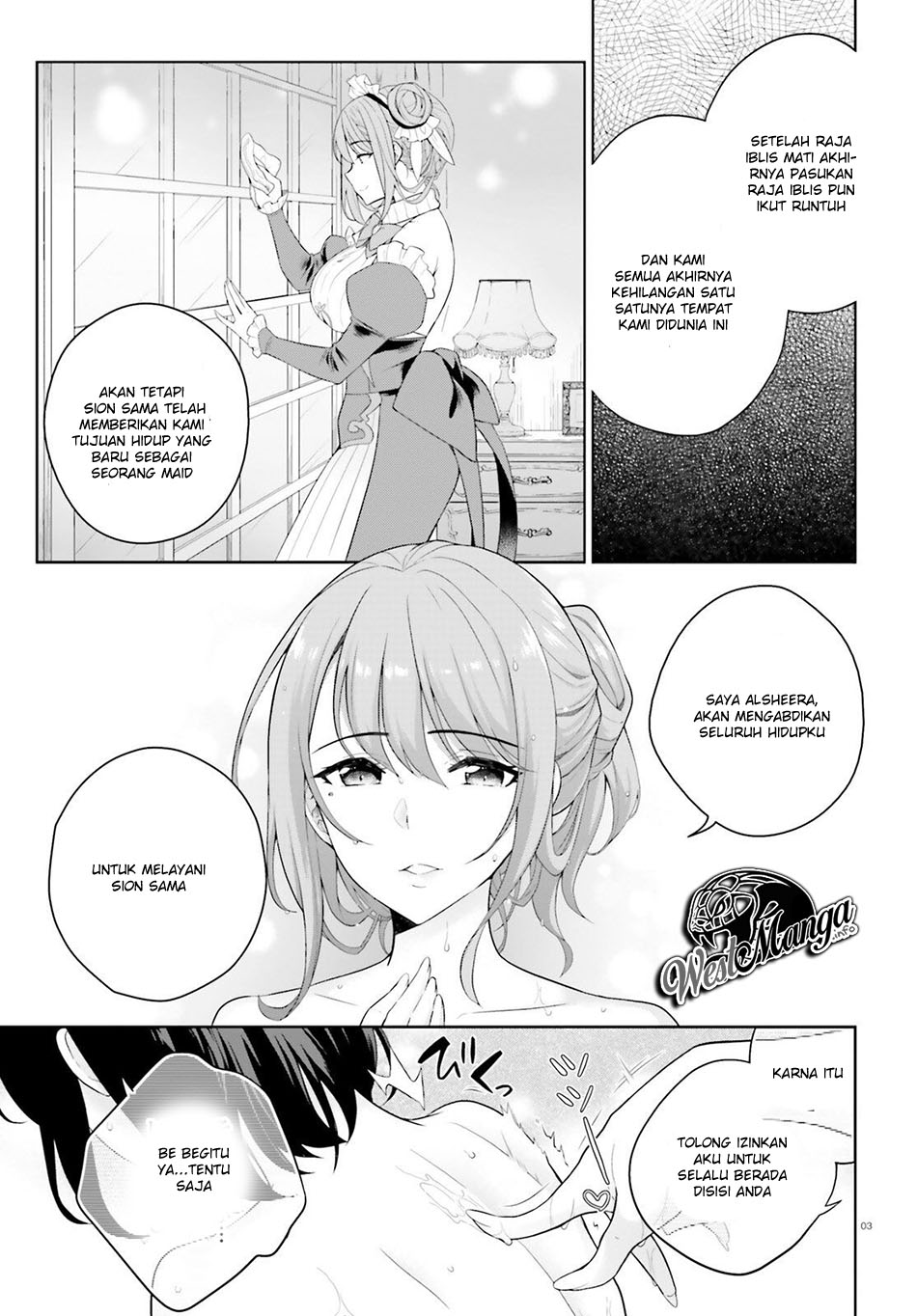 Shindou Yuusha to Maid Onee-san Vol. 1 Ch. 3 第5页