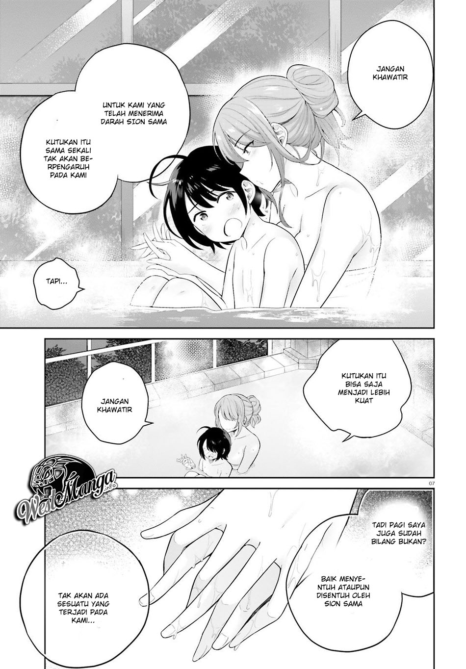 Shindou Yuusha to Maid Onee-san Vol. 1 Ch. 3 第9页