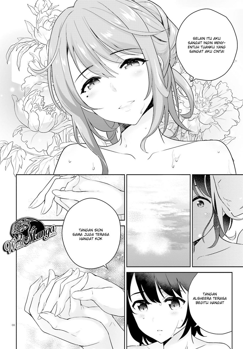 Shindou Yuusha to Maid Onee-san Vol. 1 Ch. 3 第10页