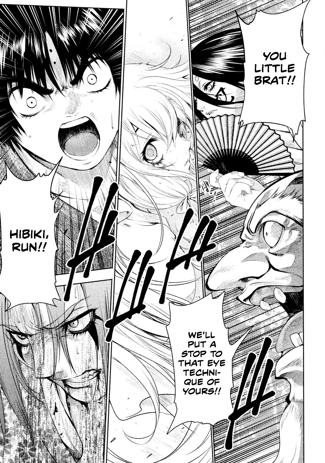 Basilisk: Ouka Ninpou-chou The power of the Ouka 第2页