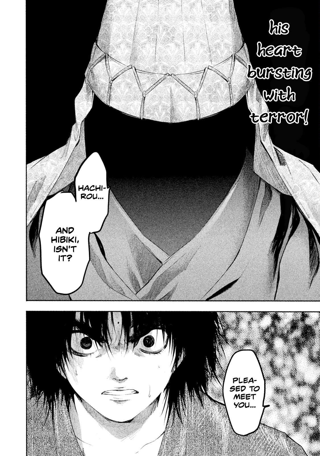 Basilisk: Ouka Ninpou-chou The power of the Ouka 第13页