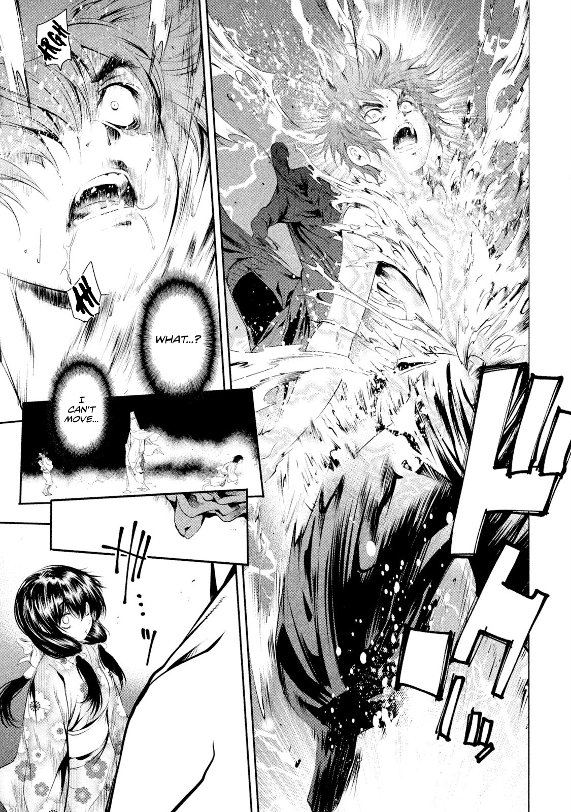 Basilisk: Ouka Ninpou-chou The power of the Ouka 第16页