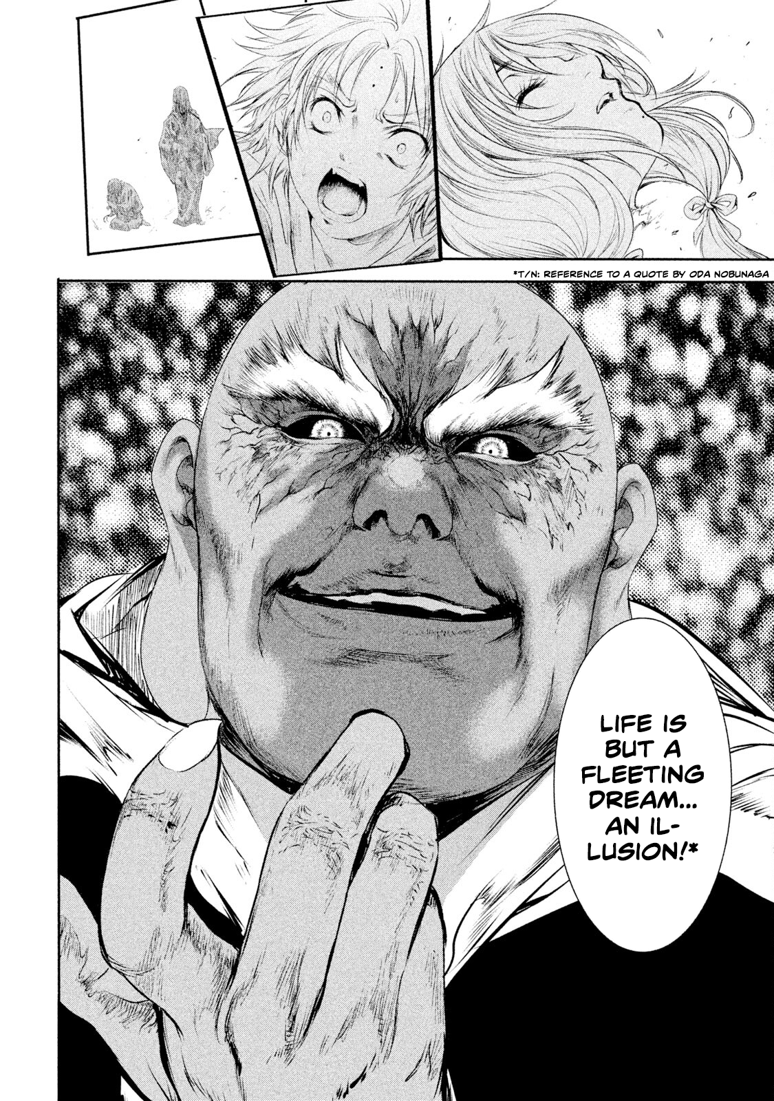 Basilisk: Ouka Ninpou-chou The power of the Ouka 第20页