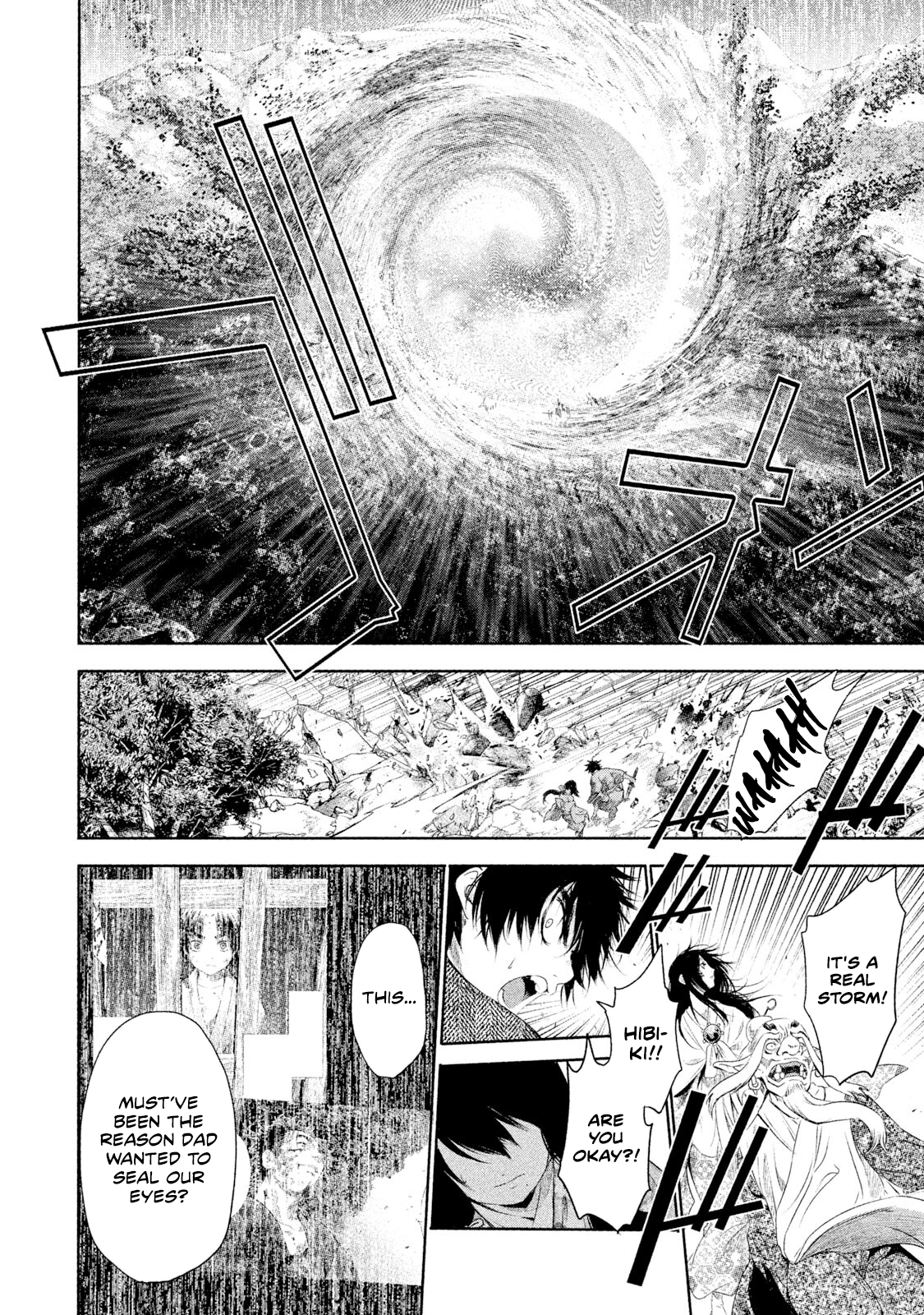 Basilisk: Ouka Ninpou-chou The power of the Ouka 第7页