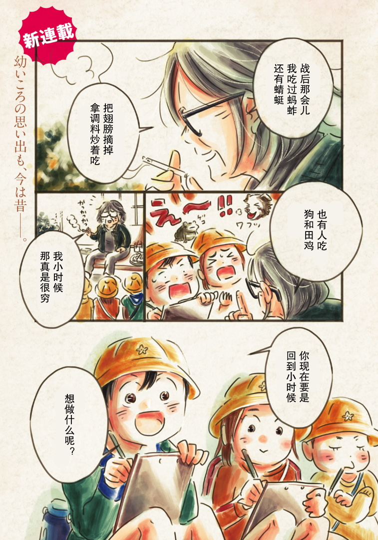 18=80 第1页