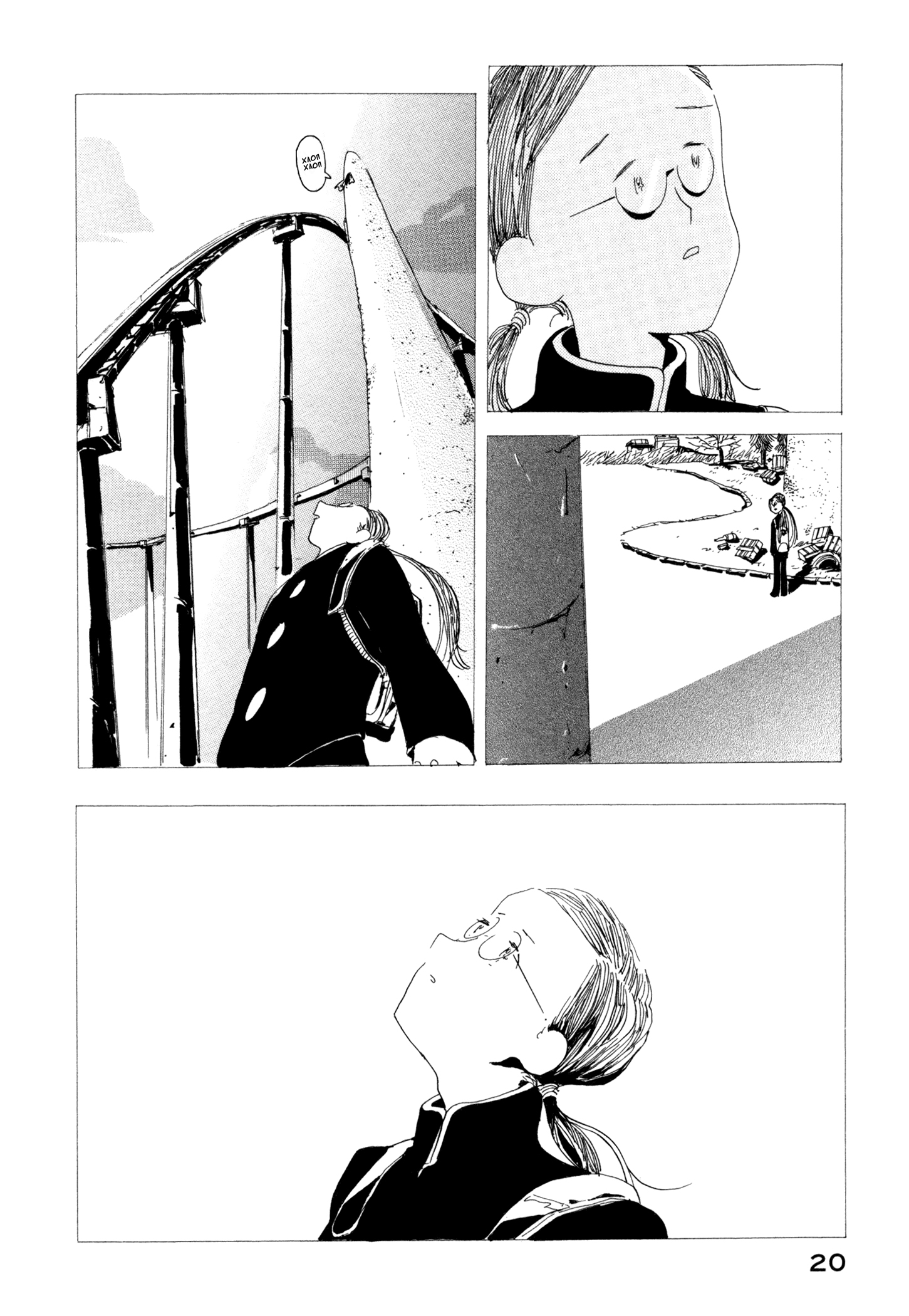 There's Nothing Wrong with Me Монорельс и дом 第22页