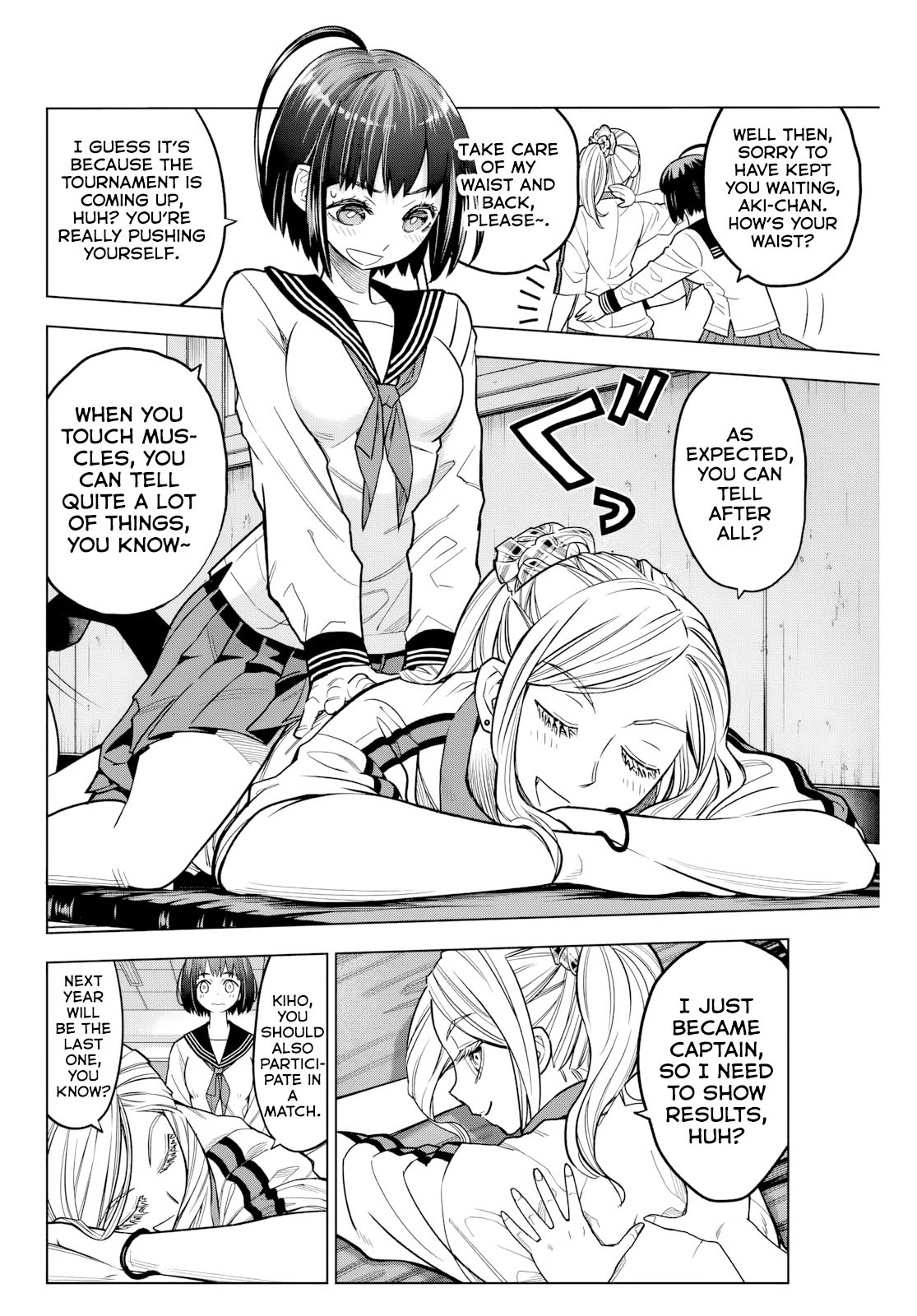 Hatch Potch Panch Vol. 1 Ch. 1 第14页