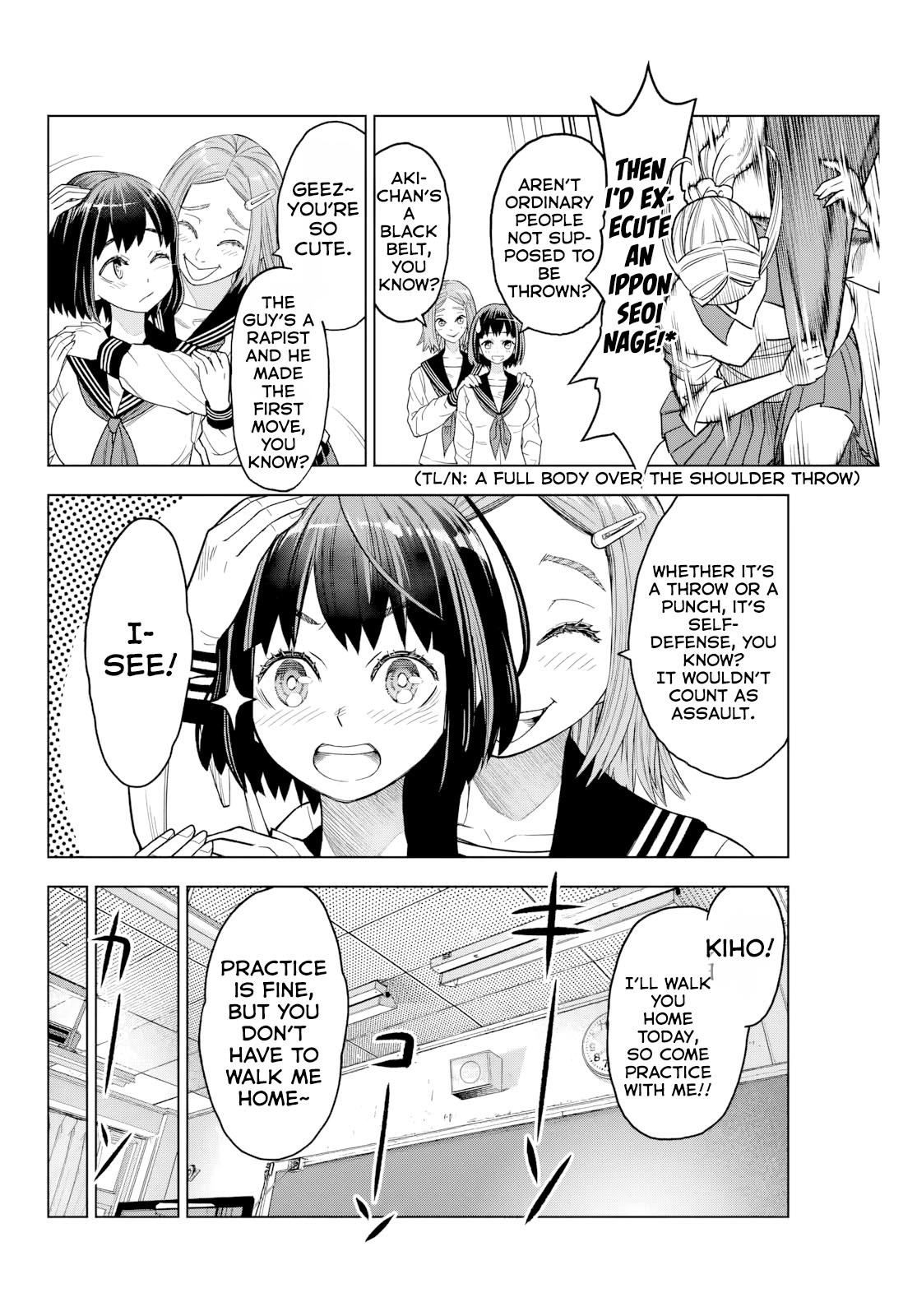 Hatch Potch Panch Vol. 1 Ch. 1 第18页