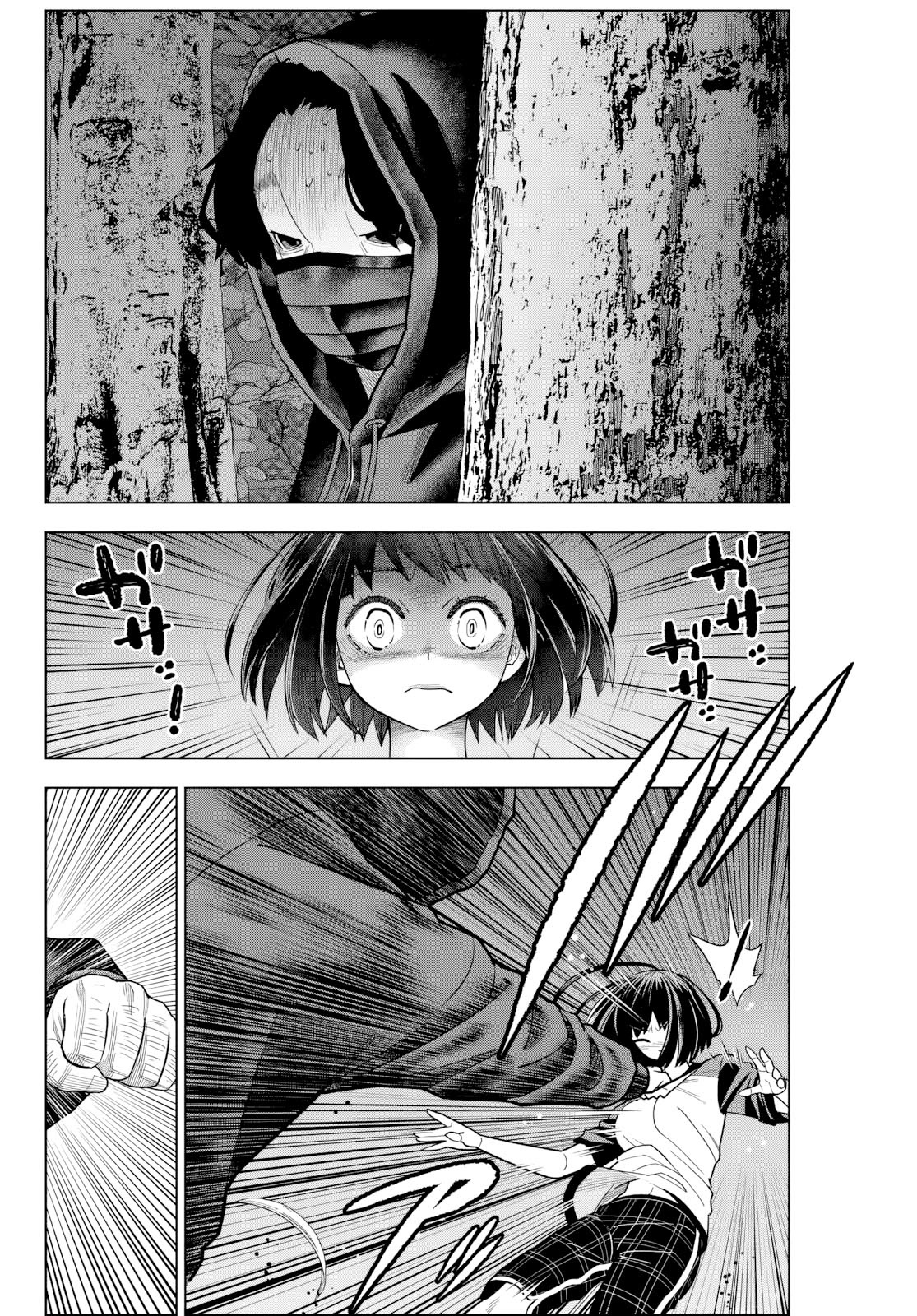 Hatch Potch Panch Vol. 1 Ch. 1 第36页