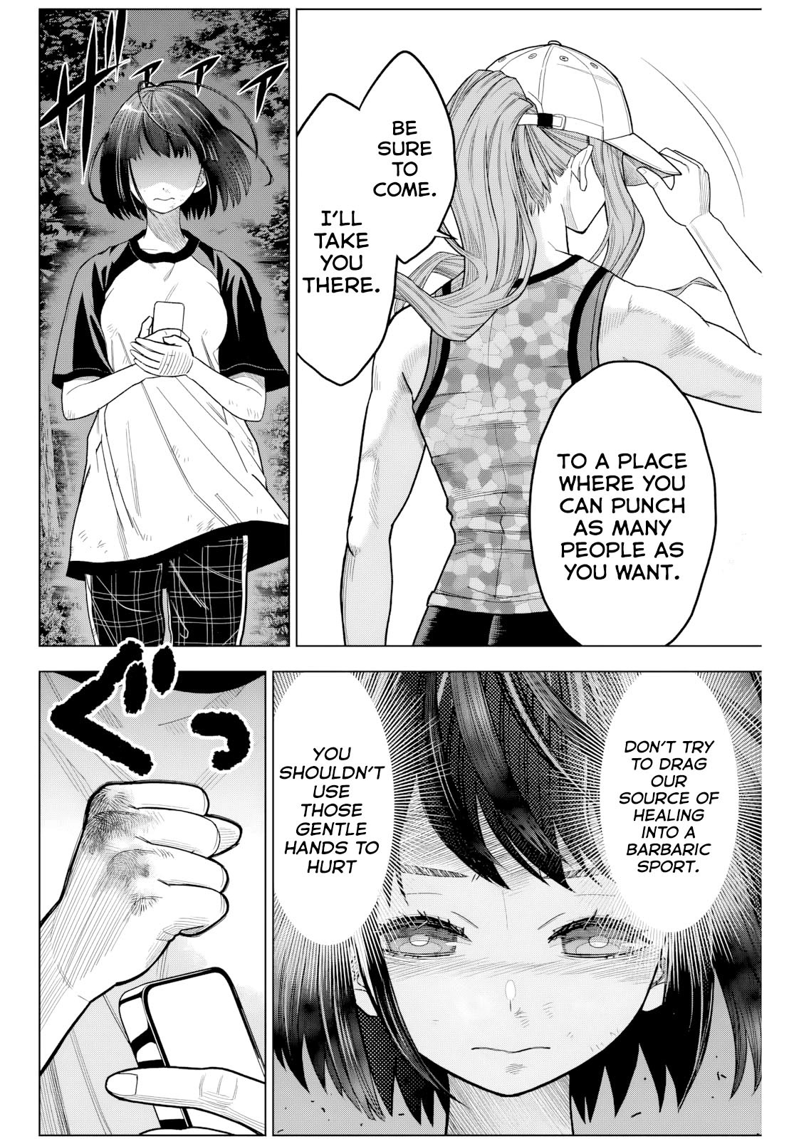 Hatch Potch Panch Vol. 1 Ch. 1 第55页