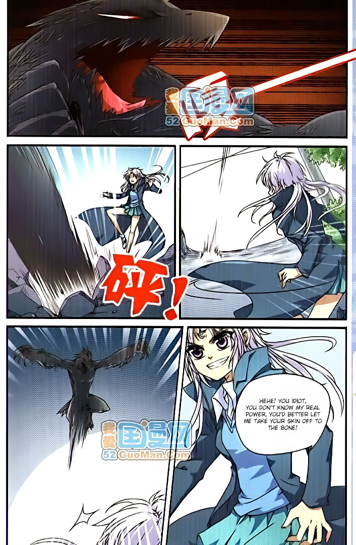 San Yan Xiao Tian Lu Ch. 4 第2页
