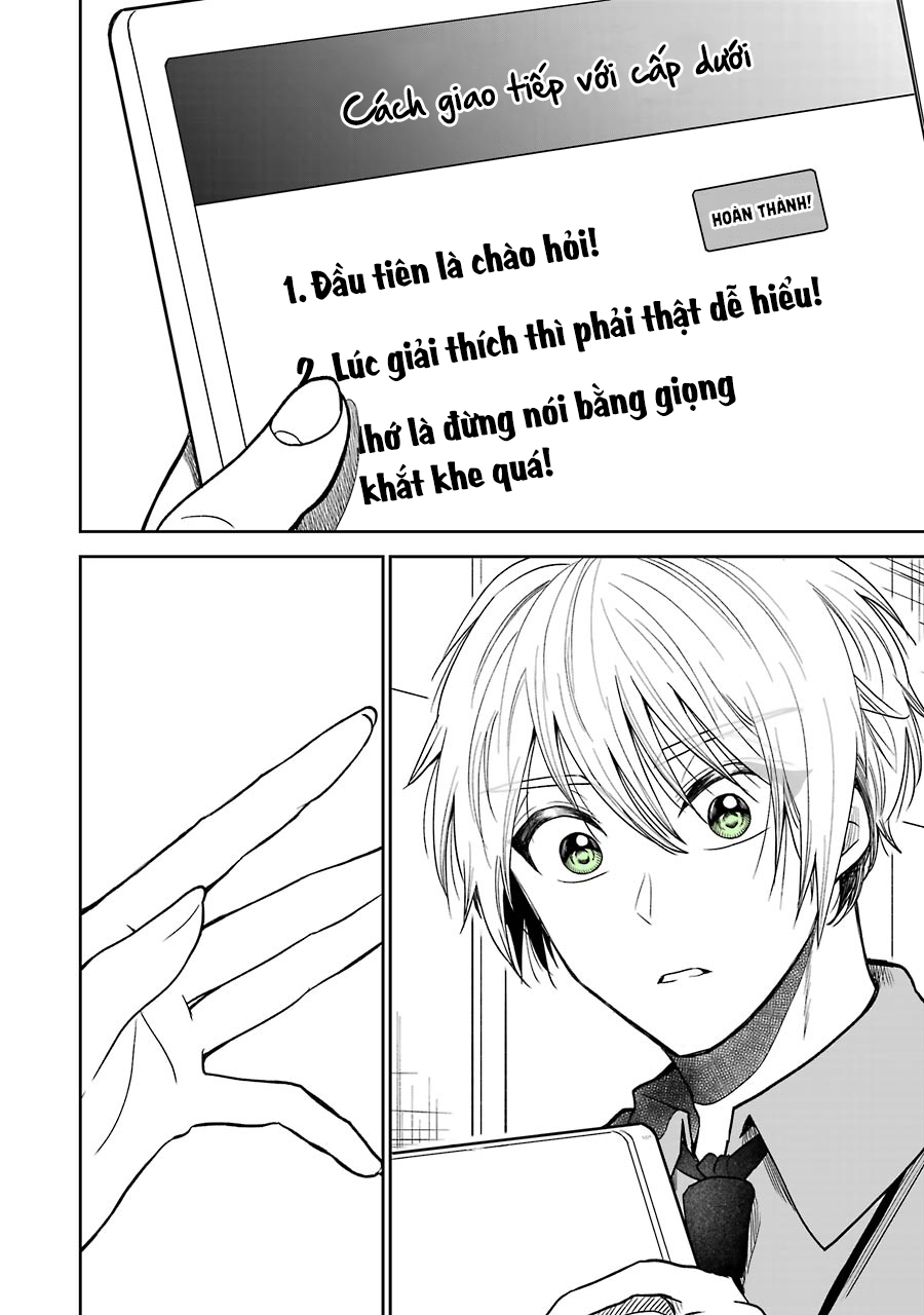 Bukiyou na Senpai. Vol. 1 Ch. 1 第12页