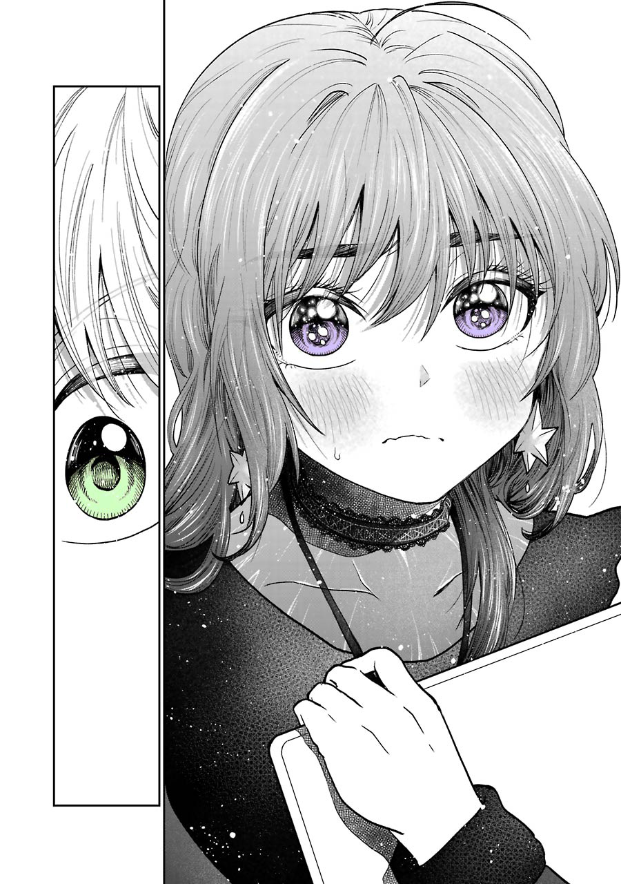 Bukiyou na Senpai. Vol. 1 Ch. 1 第14页