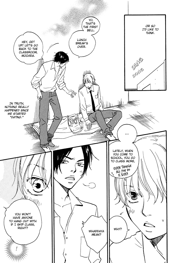 Love And Trap Love & Honey 第8页