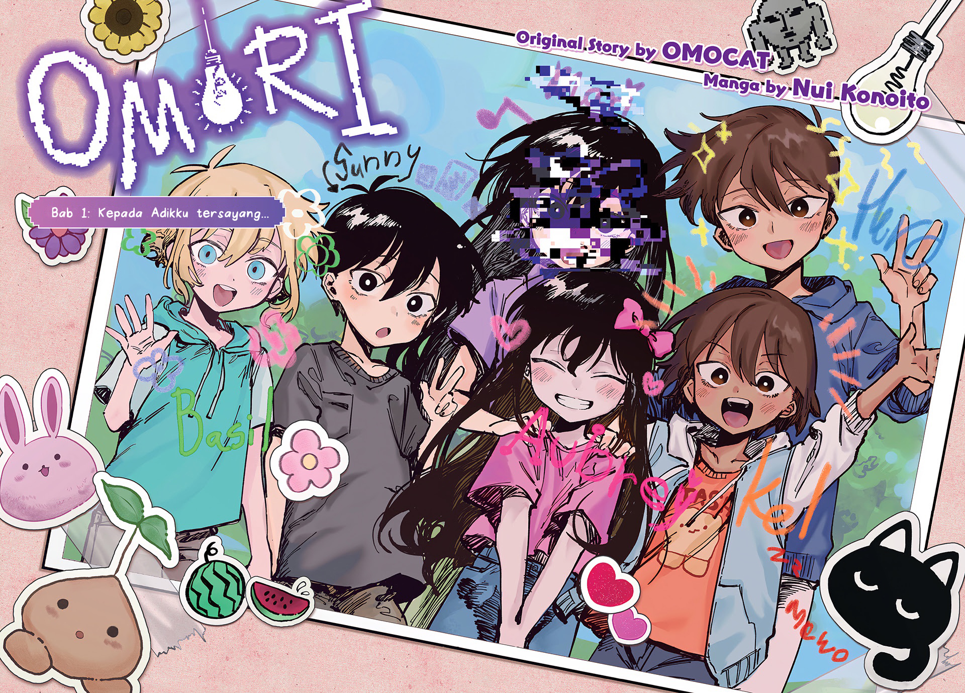 OMORI Kepada Adikku Tersayang... 第3页