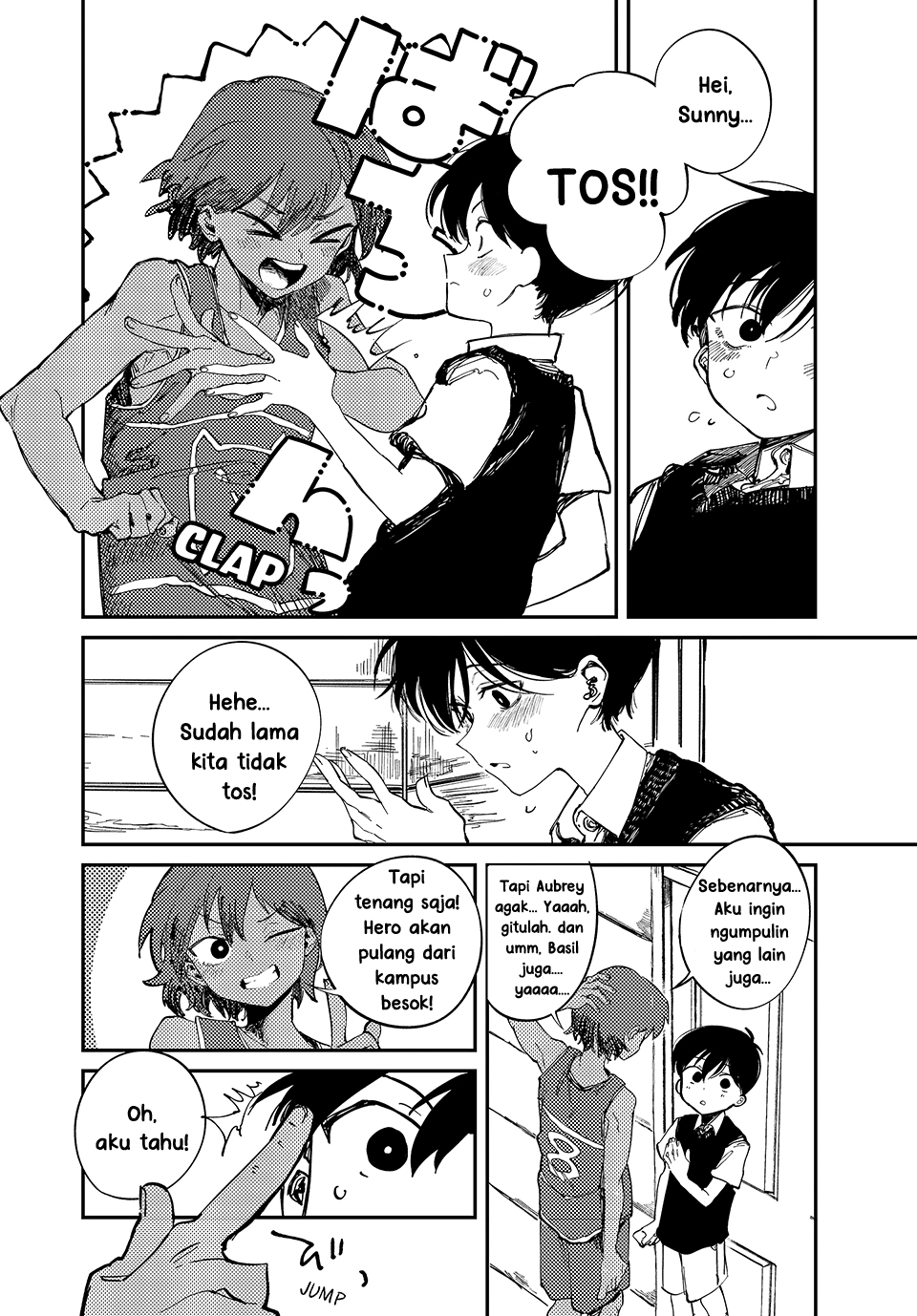 OMORI Kepada Adikku Tersayang... 第21页