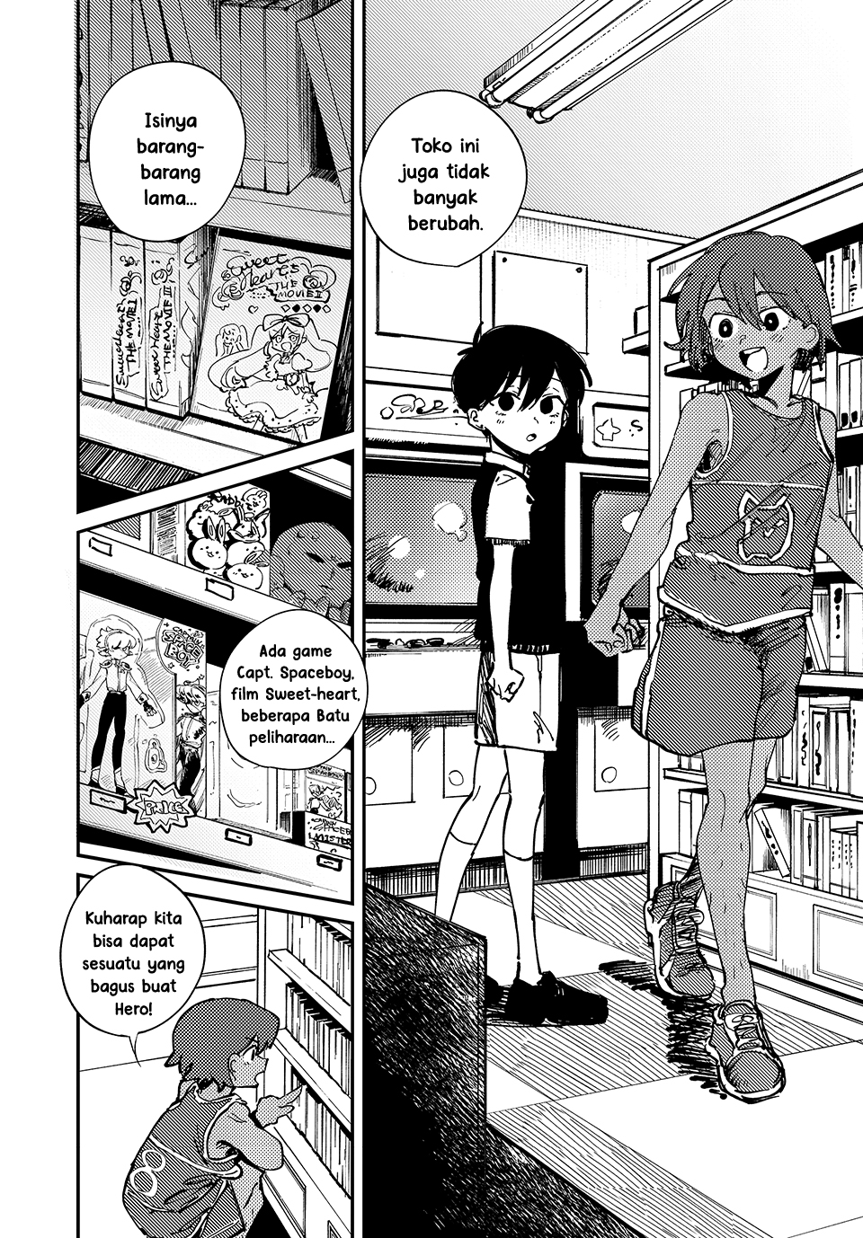 OMORI Kepada Adikku Tersayang... 第24页