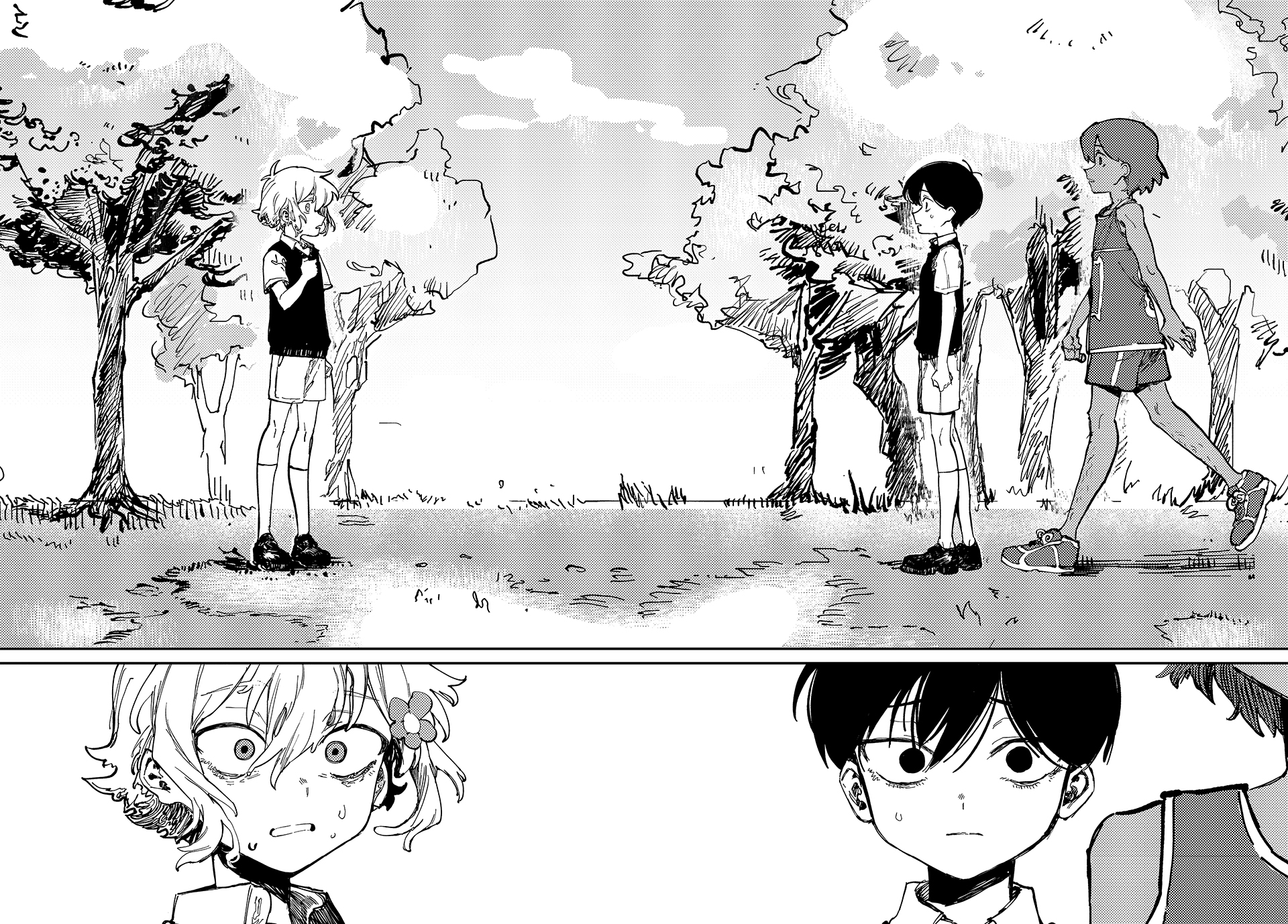 OMORI Kepada Adikku Tersayang... 第30页