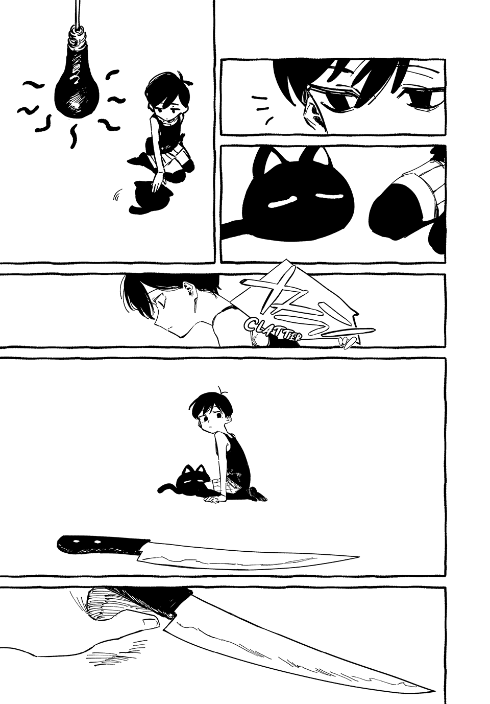 OMORI Kepada Adikku Tersayang... 第48页