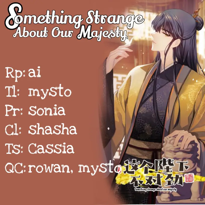 Something Strange About Our Majesty Ch. 5 第1页